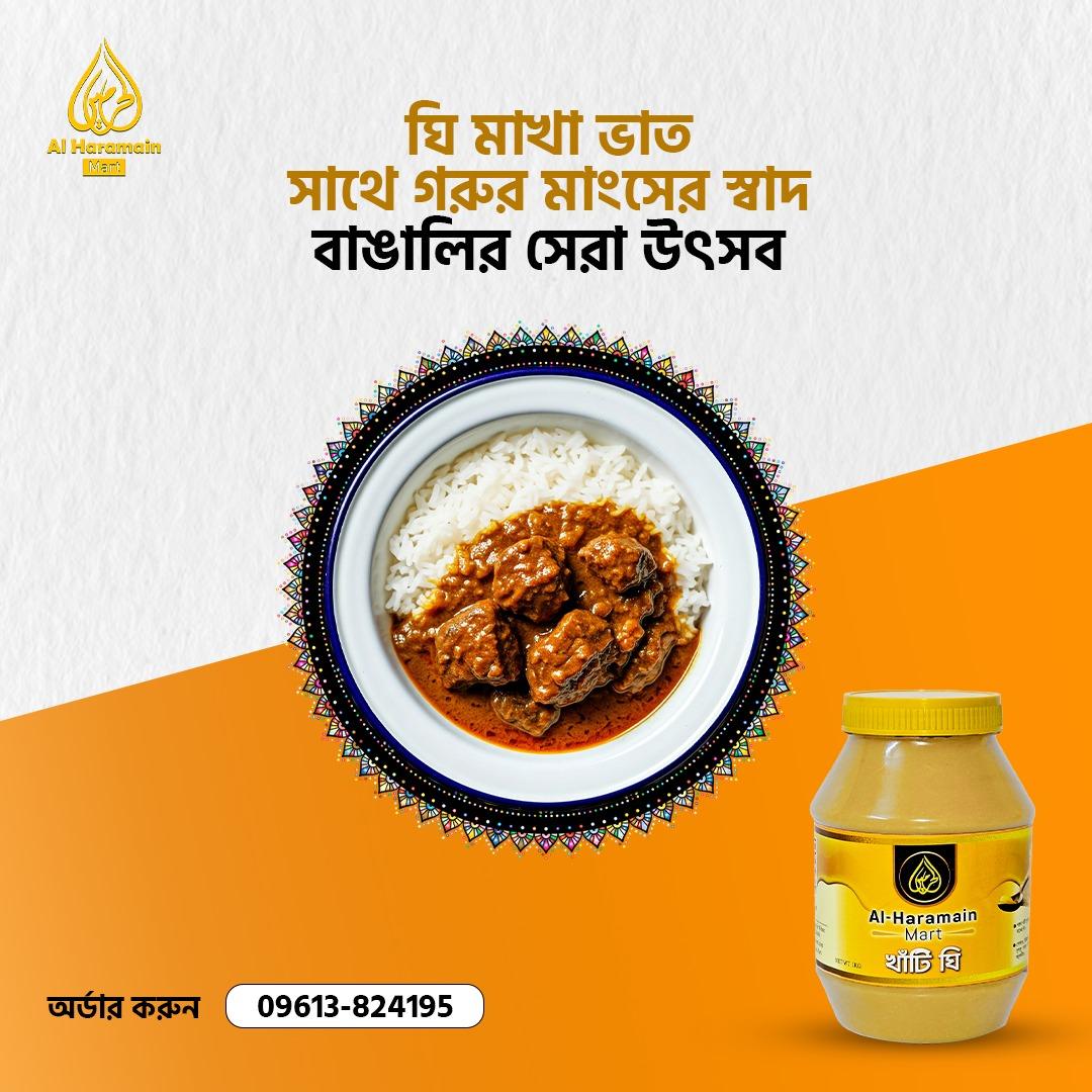 gawa-ghee-1-kg-wht-bg