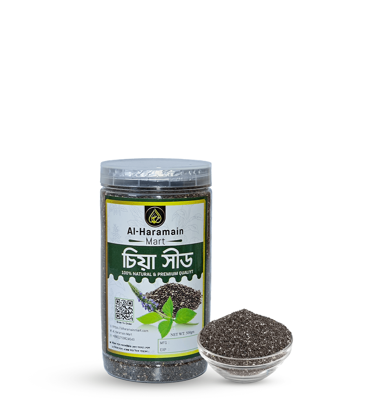 chea-seed-500gm-wht-bg-1